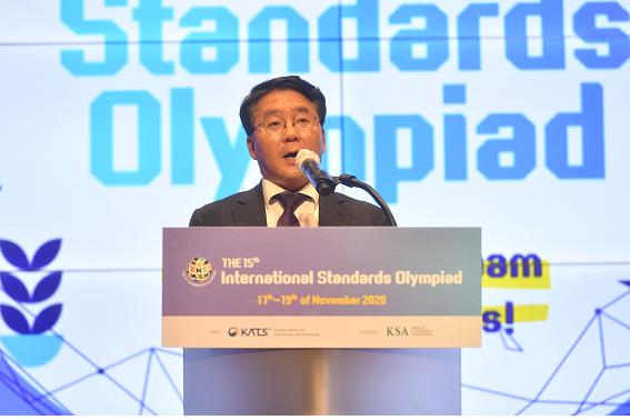 「제15회 국제표준올림피아드 본선대회」비대면 개최
