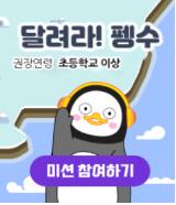 2020 온라인 코딩파티 성황리 종료