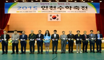  수학을 즐겁고 행복하게?