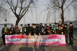 한국대학발명협회, “청소년 발명이 국가 산업발전에 미치는 영향” 한국대학발명협회, “청소년 발명이 국가 산업발전에 미치는 영향”