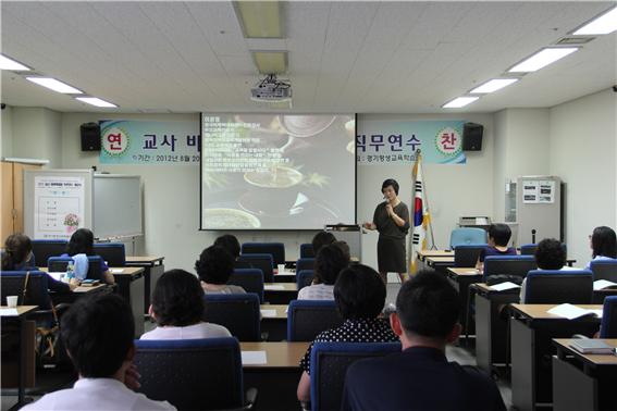 교사 비폭력대화(NVC) 직무연수 개강