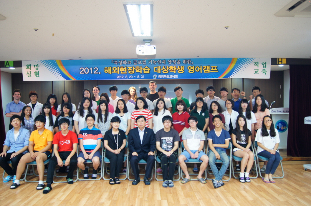 특성화고 취업도 글로벌하게