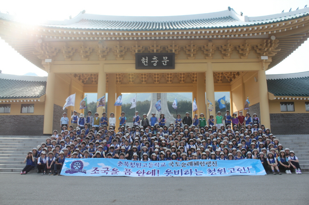 청원고, 인성도 으뜸! 실력도 으뜸!