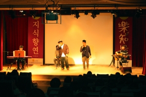 춤과 노래 품은 강연 ‘락지볶음’ 열려