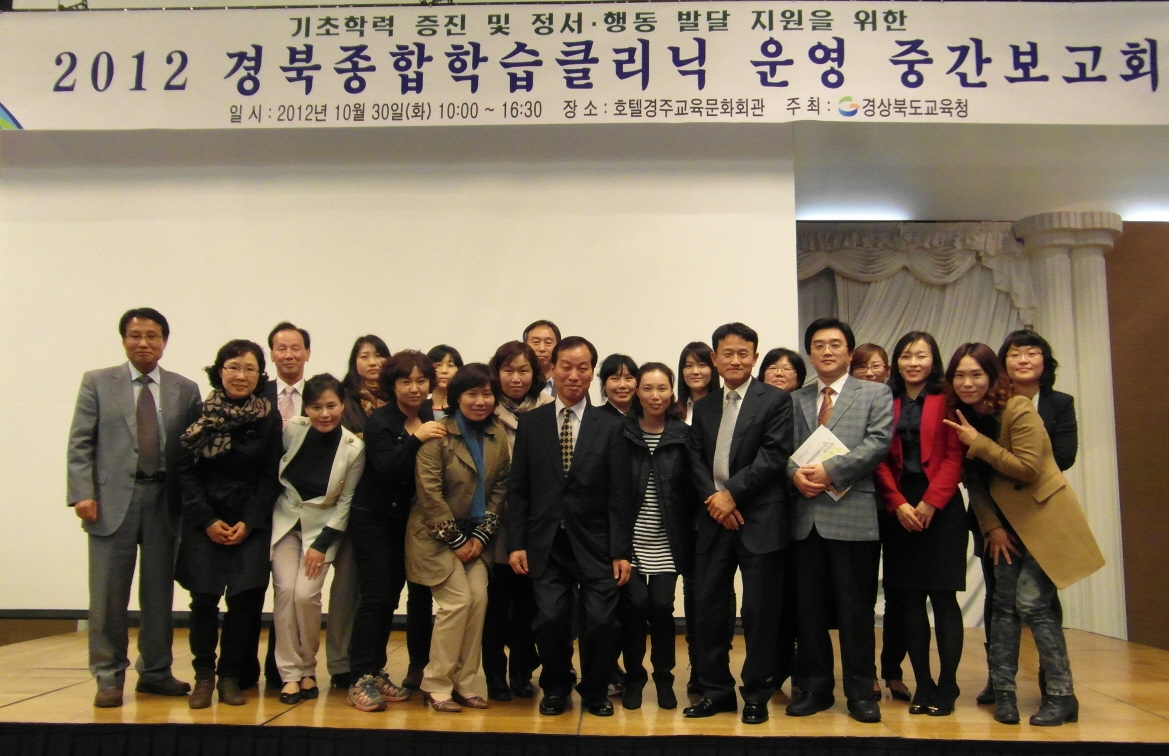 정성∙행동 발달 지원을 위한 찾아가는 맞춤형 학습서비스