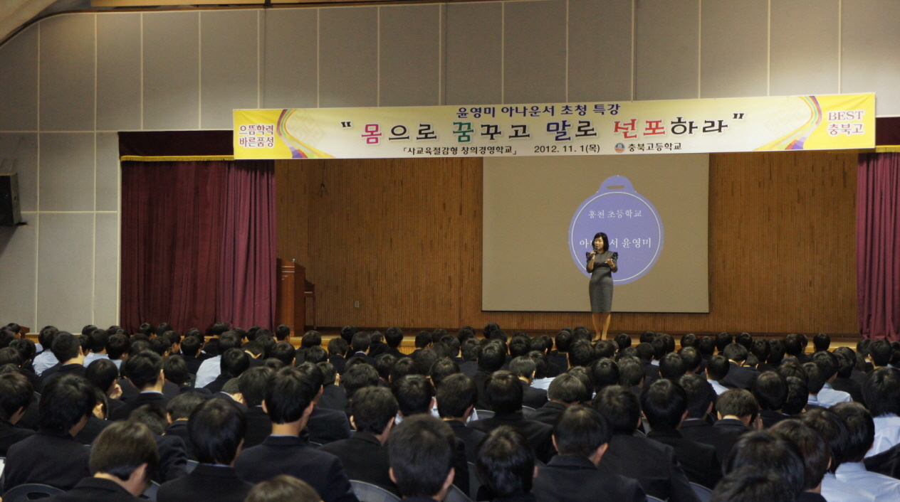 몸으로 꿈꾸고 말로 선포하라