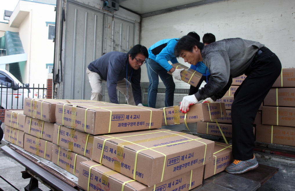 경남교육청, 2013학년도 수능 문·답지 인수 