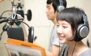 한국방송예술교육진흥원 성우·내레이션학과, 목소리로 가슴 울린다