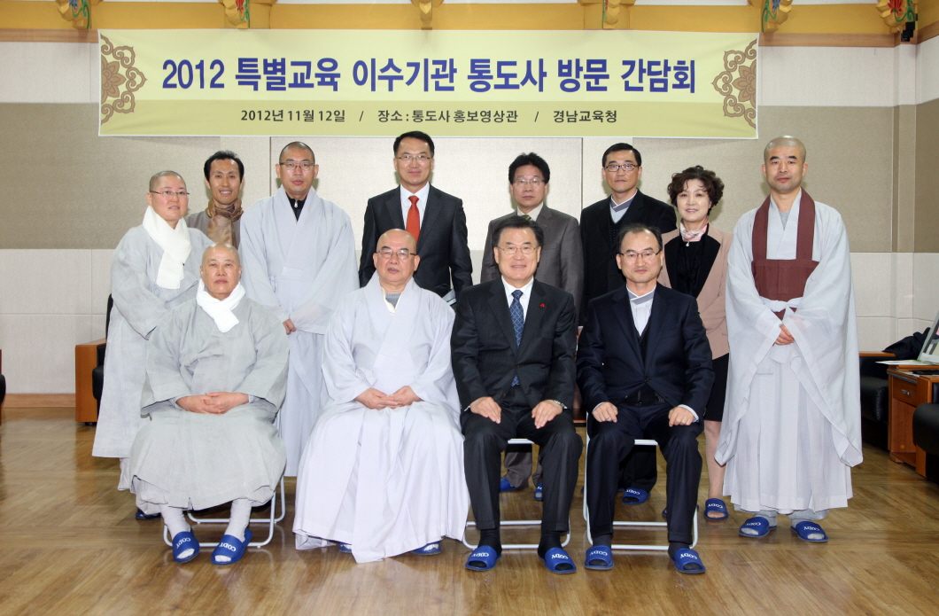 경남교육청․종교계 학교폭력 예방 나선다