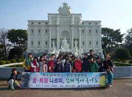 “꿈·희망 나르미 함께 걸어 좋아요” 