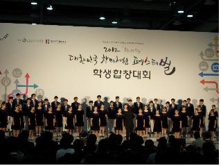 창의체험 페스티벌 창의체험 페스티벌