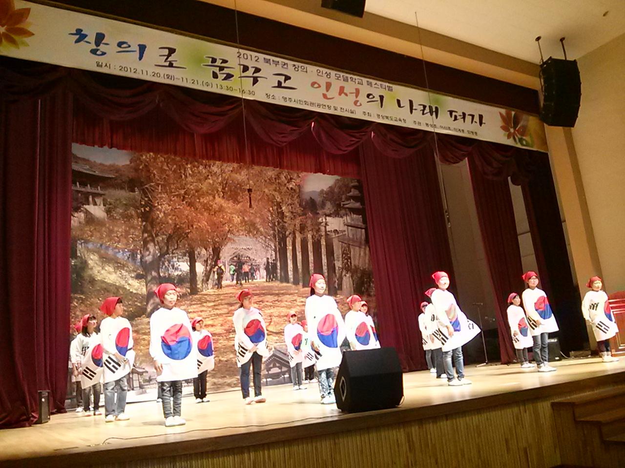 창의로 꿈꾸고 인성의 나래 펴자 창의로 꿈꾸고 인성의 나래 펴자