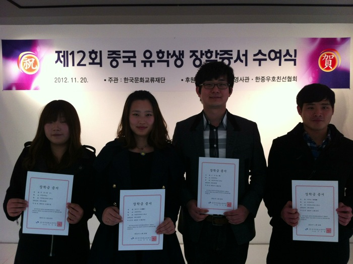 동명대, 23일 ‘중국유학생 취업 전략과 실제’ 취업특강 주목 동명대, 23일 ‘중국유학생 취업 전략과 실제’ 취업특강 주목