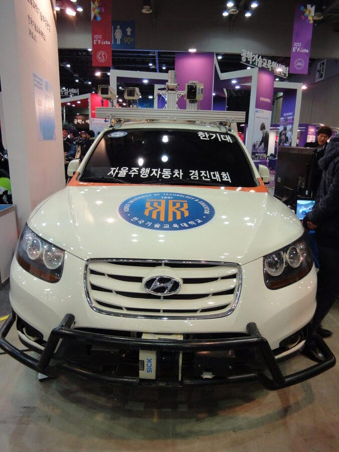 한국기술교육대 융합작품 ‘무인자동차’ 교과부 장관상 수상 한국기술교육대 융합작품 ‘무인자동차’ 교과부 장관상 수상