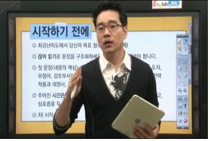 고등학생들을 위한 실용적인 수능영어 책 선보여 고등학생들을 위한 실용적인 수능영어 책 선보여