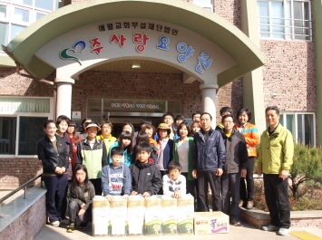 귀일중 '학교가자' 봉사단 위문활동 펼쳐