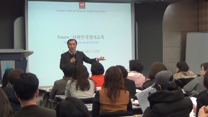 K-POP과 영어교육 K-POP과 영어교육