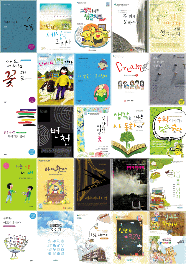 학생저자, 교육부 장관 만나 학생저자, 교육부 장관 만나