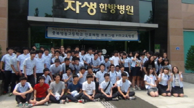 충북, 영동고등학교 진로직업체험의 날 충북, 영동고등학교 진로직업체험의 날