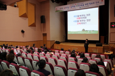 올바른 자녀교육을 위해서는... 올바른 자녀교육을 위해서는...