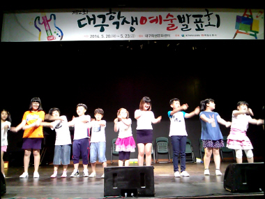 영어연극동아리 ‘Fly High’ 하늘을 날다! 영어연극동아리 ‘Fly High’ 하늘을 날다!