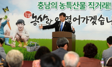 농사랑, 어떻게 활성화 시킬까?