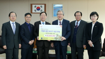 사랑의 동전 모으기 성금 전달
