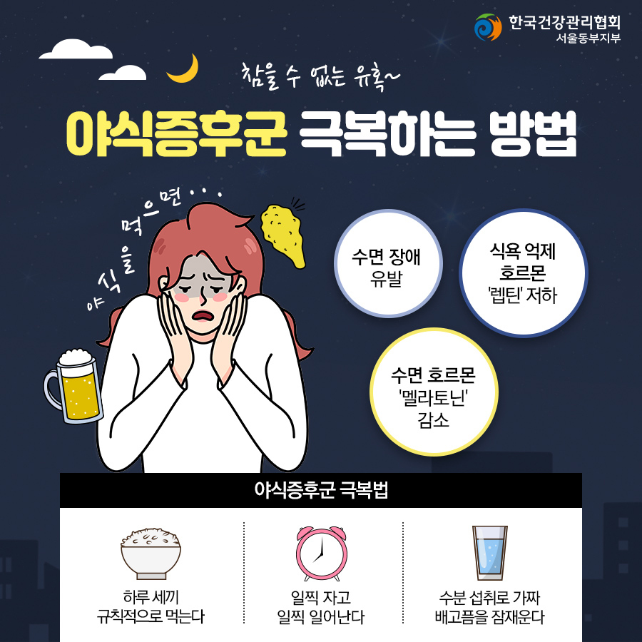 한국건강관리협회 서울동부지부 건강.jpg