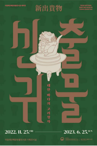 전시홍보물.png