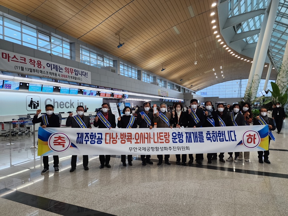 제주항공 재운항 축하 행사.JPG