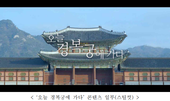 2022 궁중문화축전, 카카오톡 그림말(이모티콘) 2만 9,000명 선착순 무료