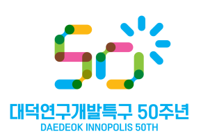 대덕특구50주년엠블런.png