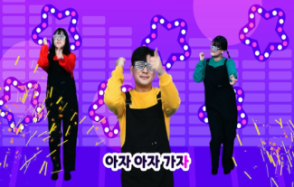 환경보건트로트.png