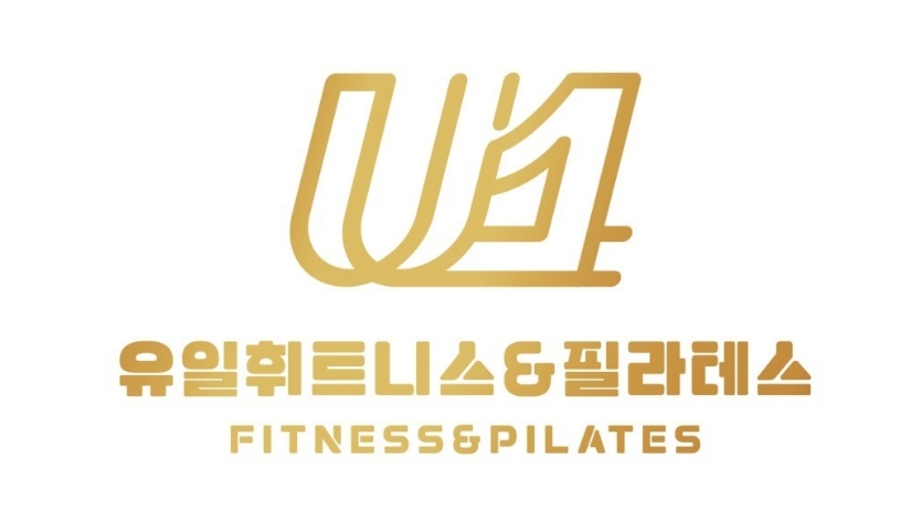 헬스장면세 PT교육면세피트니스휘트니스면세전환효과부가세면세분평동PT유일휘트니스 로고.jpg