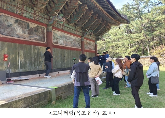 문화유산 돌봄사업 종사자 역량 강화 「2024년도 돌봄전문교육」 시행