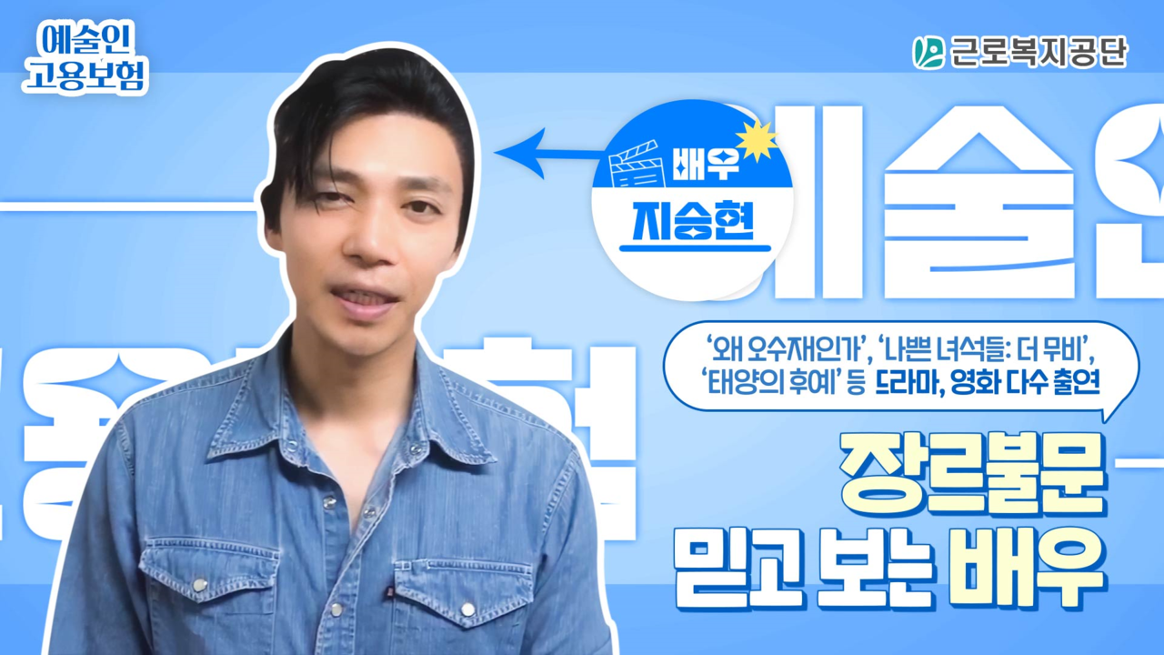 배우지승현미담.png