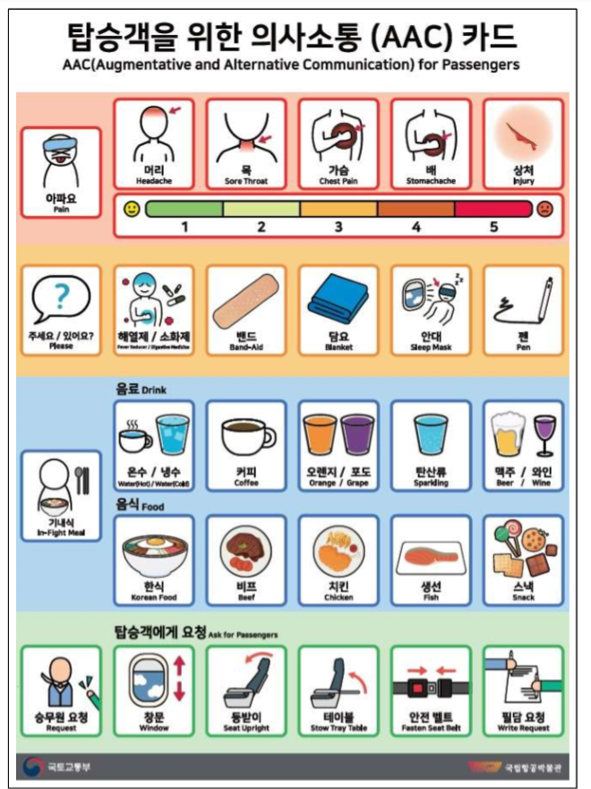 8월, 세계 천문학자들이 부산으로 모인다.