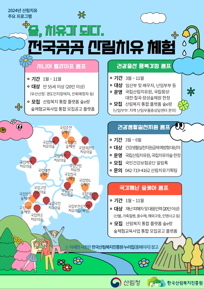 인천약산초등학교 - 업사이클생활공예 스트링 에코노트 작품만들기