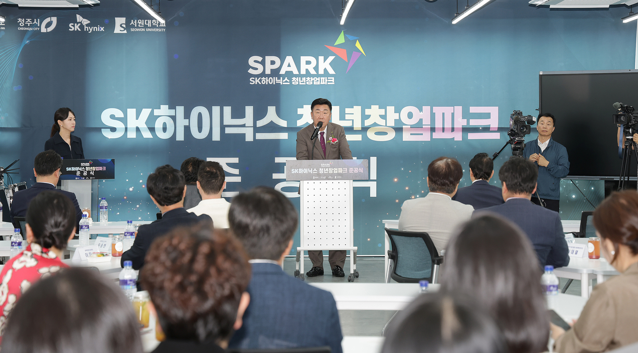 12.2 SK하이닉스 청년창업파크 준공식 개최_사진(이범석 청주시장 축사).jpg