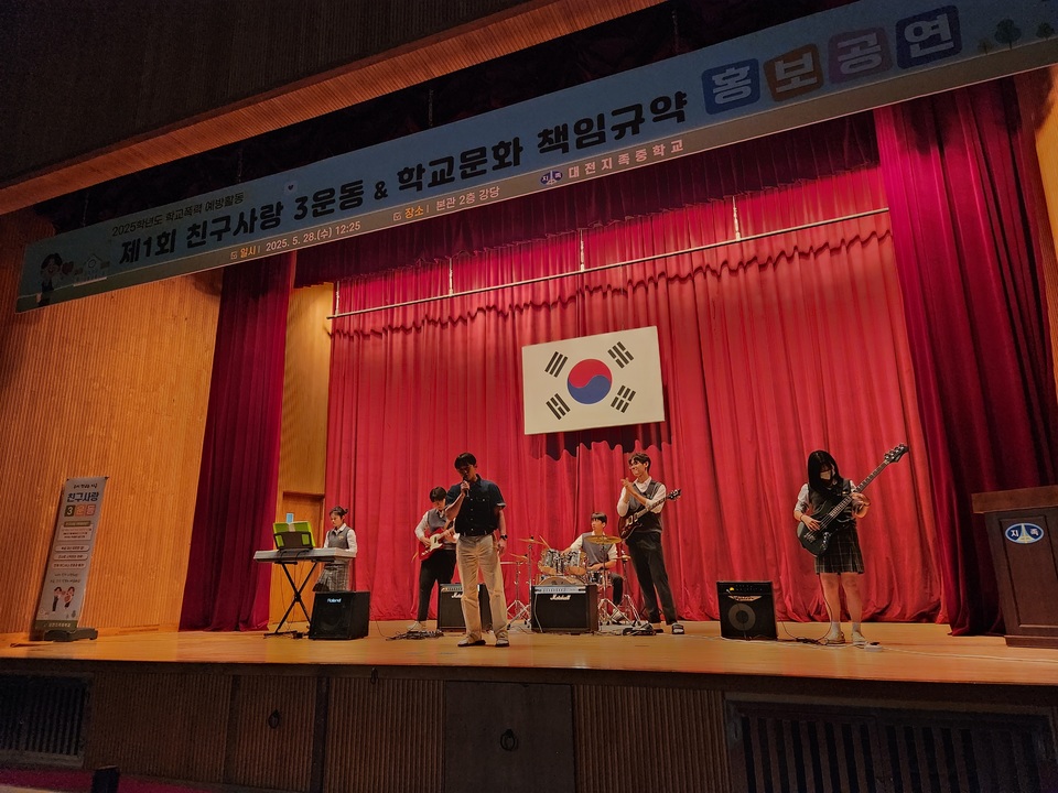 8-3. 선생님 특별공연.jpg