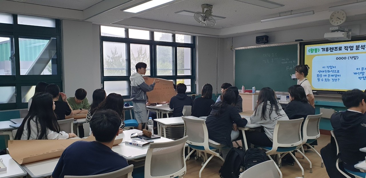 미래세대가 직접 기후 위기 해법 찾는다