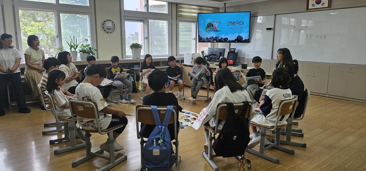 친구들과 함께 만든 그림책‘어떤가요?’