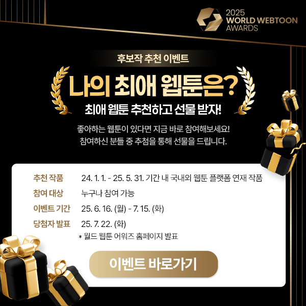 2. 후보작 추천_한글.png