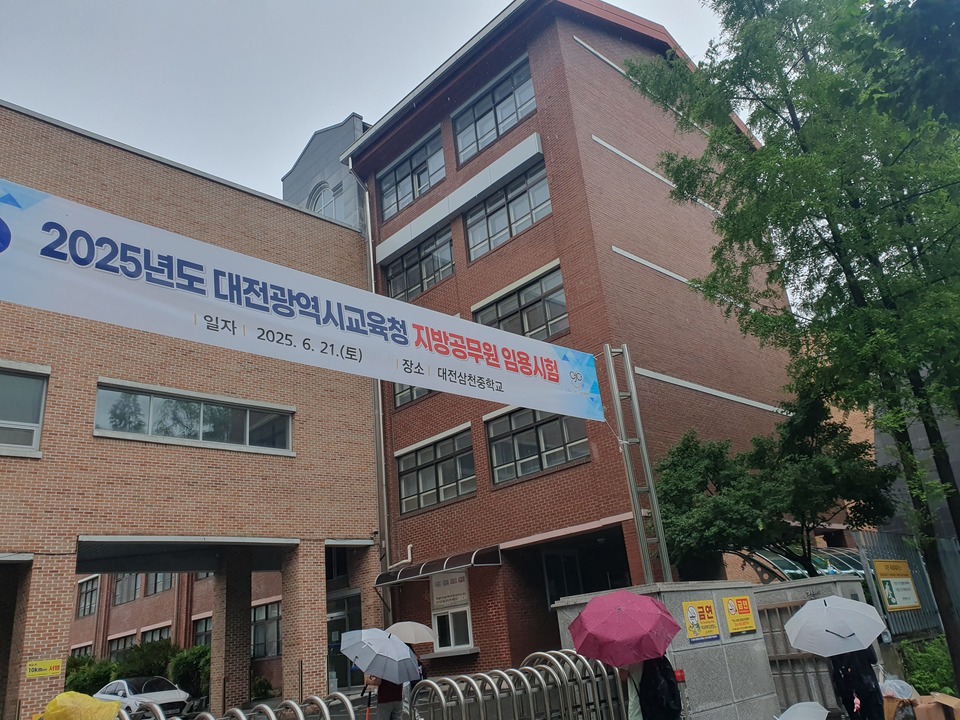 지방공무원 임용시험 평균 응시율 73.6%