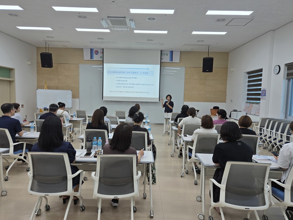대구시교육청, 특수교육대상자 학부모를 위한 ‘사람중심생각으로 자녀 지원하기 첫걸음’연수 실시