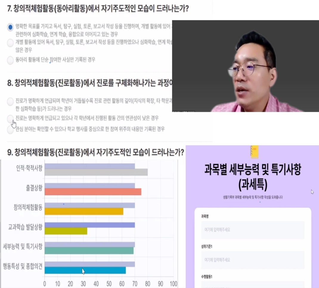 교육봉사단체 ‘오늘과 내일의 학교’, 상향평준화 입시 특강 시리즈 전국적 호응 속 7차 특강 개최