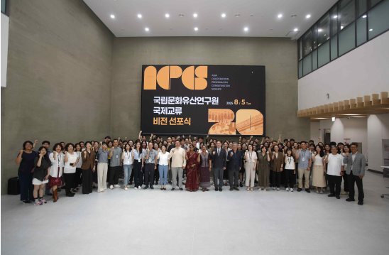 ‘아시아 문화유산 보존 전문가 역량 강화 프로그램’ 20주년 맞아 전 세계로 대상 확대