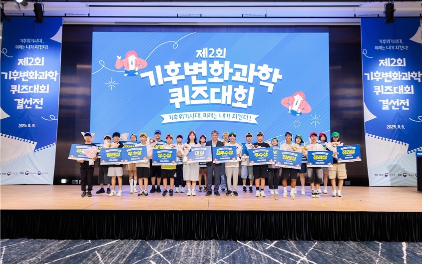제2회 기후변화과학 퀴즈대회 결선 사진2.jpg