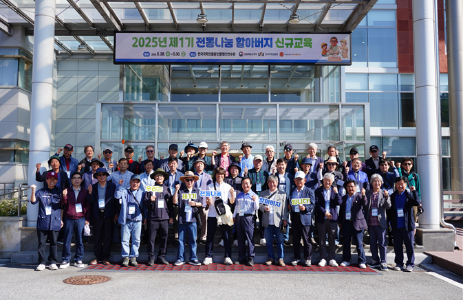 우리 전통 놀이, 이제 ‘전통나눔 할아버지’에게 배워요