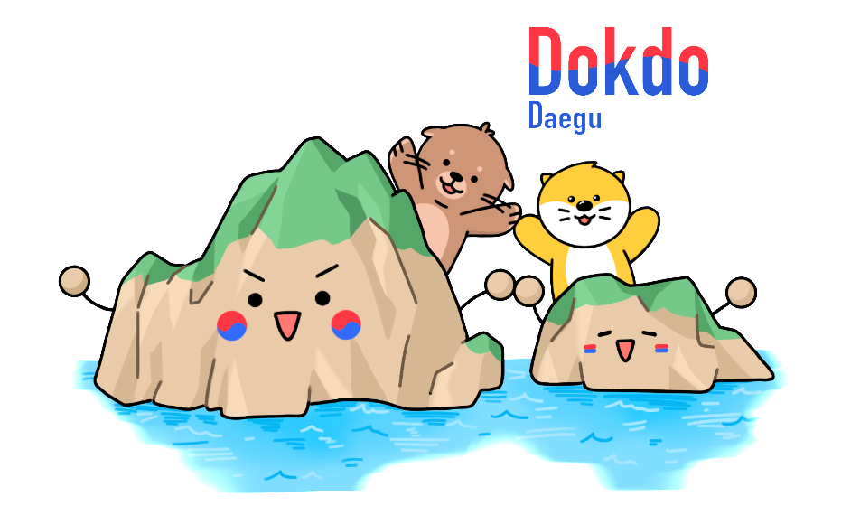 1. 대구시교육청, 독도 마스코트 한돌이와 함께하는 대구 학생 독도사랑 실천 이벤트 개최-타이포셔너리4.png